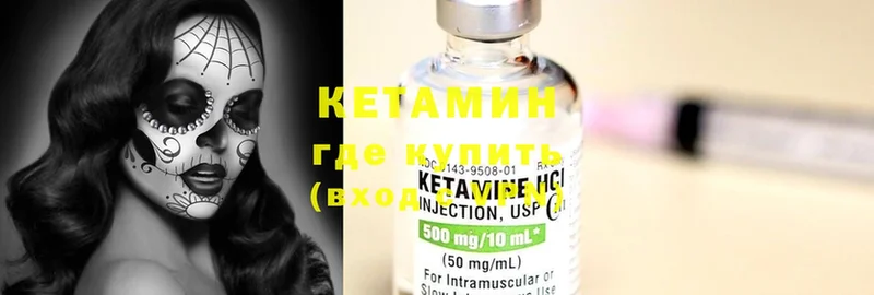 наркота  Александровск-Сахалинский  Кетамин ketamine 