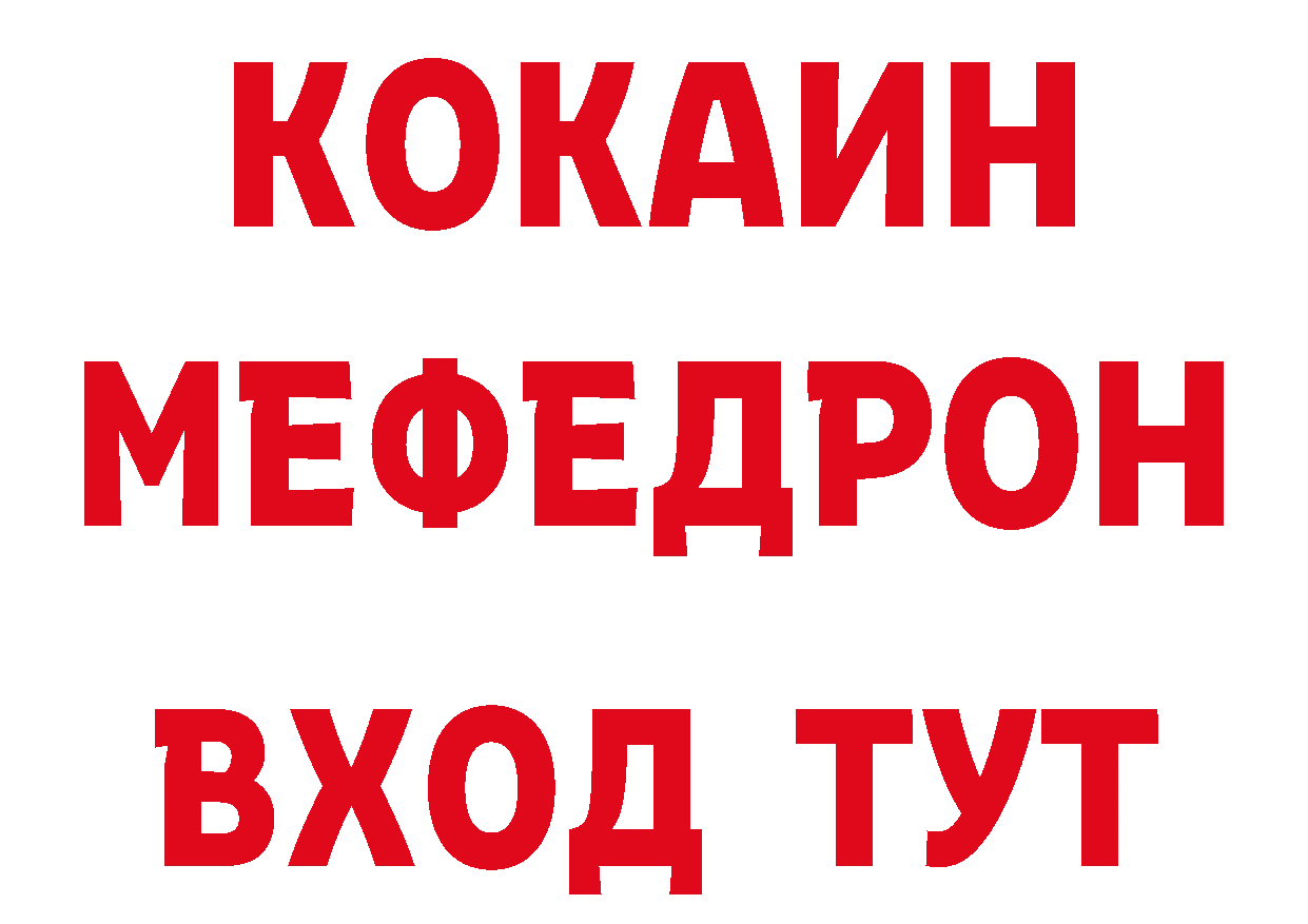 МЕТАДОН мёд ТОР это кракен Александровск-Сахалинский